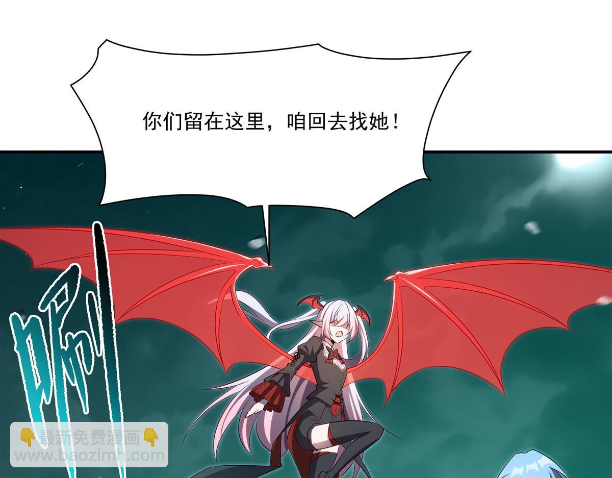 血姬與騎士 - 第369話 母親很感動(2/4) - 5