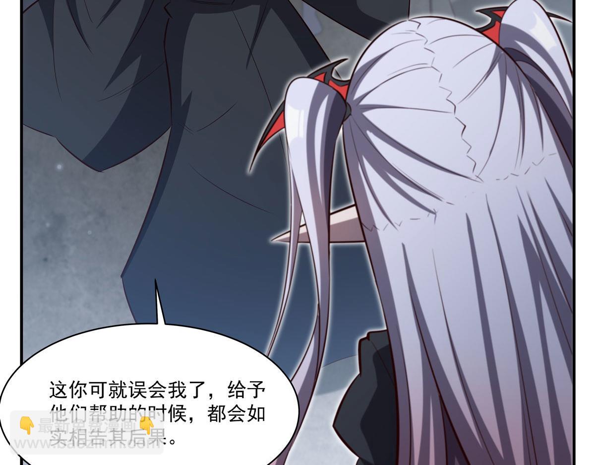 血姬與騎士 - 第371話 生命枯萎(3/3) - 5