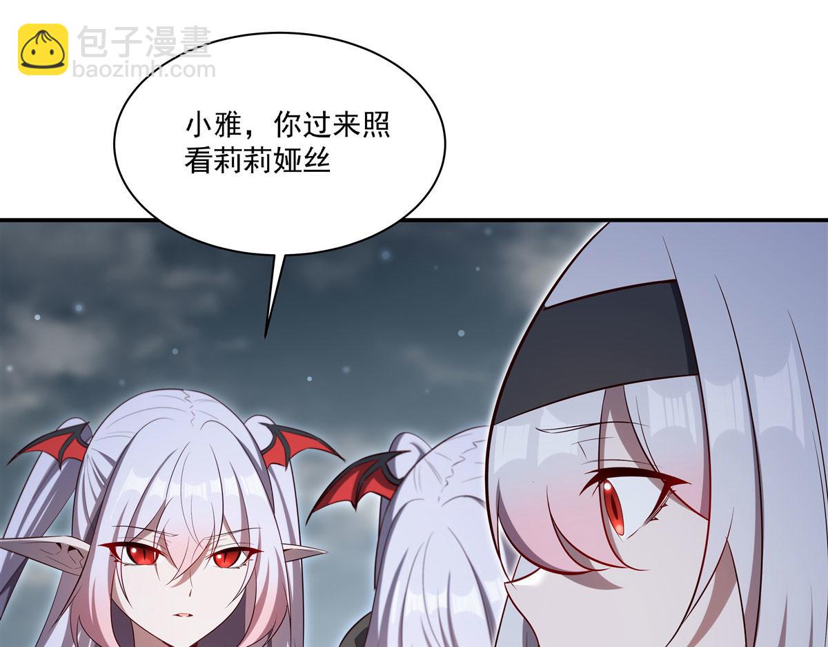 血姬與騎士 - 第371話 生命枯萎(3/3) - 1
