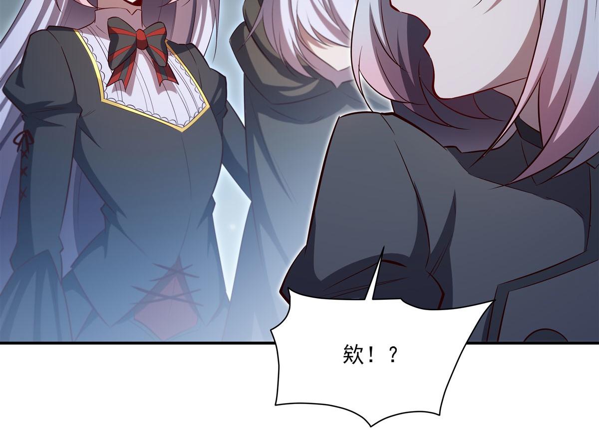 血姬與騎士 - 第371話 生命枯萎(3/3) - 2