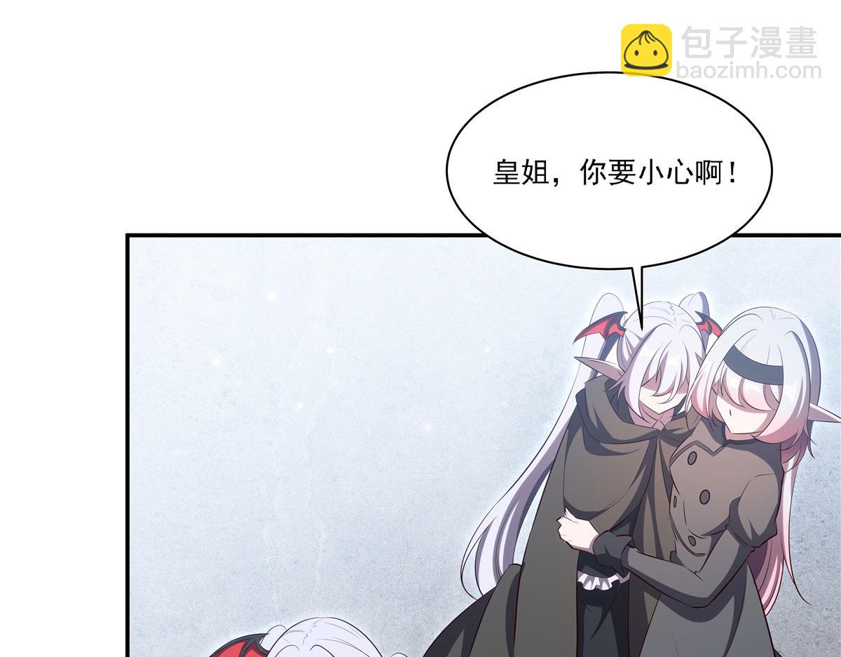 血姬與騎士 - 第371話 生命枯萎(3/3) - 3