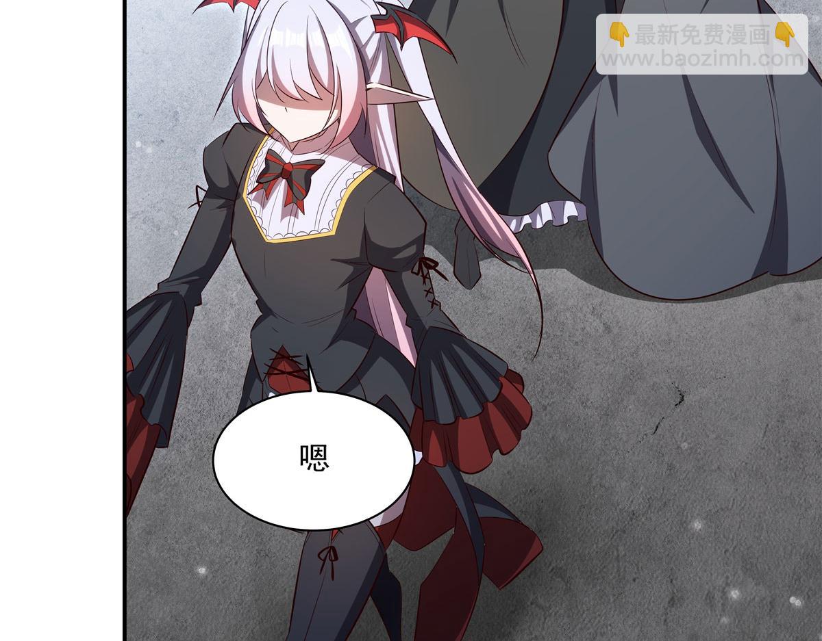 血姬與騎士 - 第371話 生命枯萎(3/3) - 4