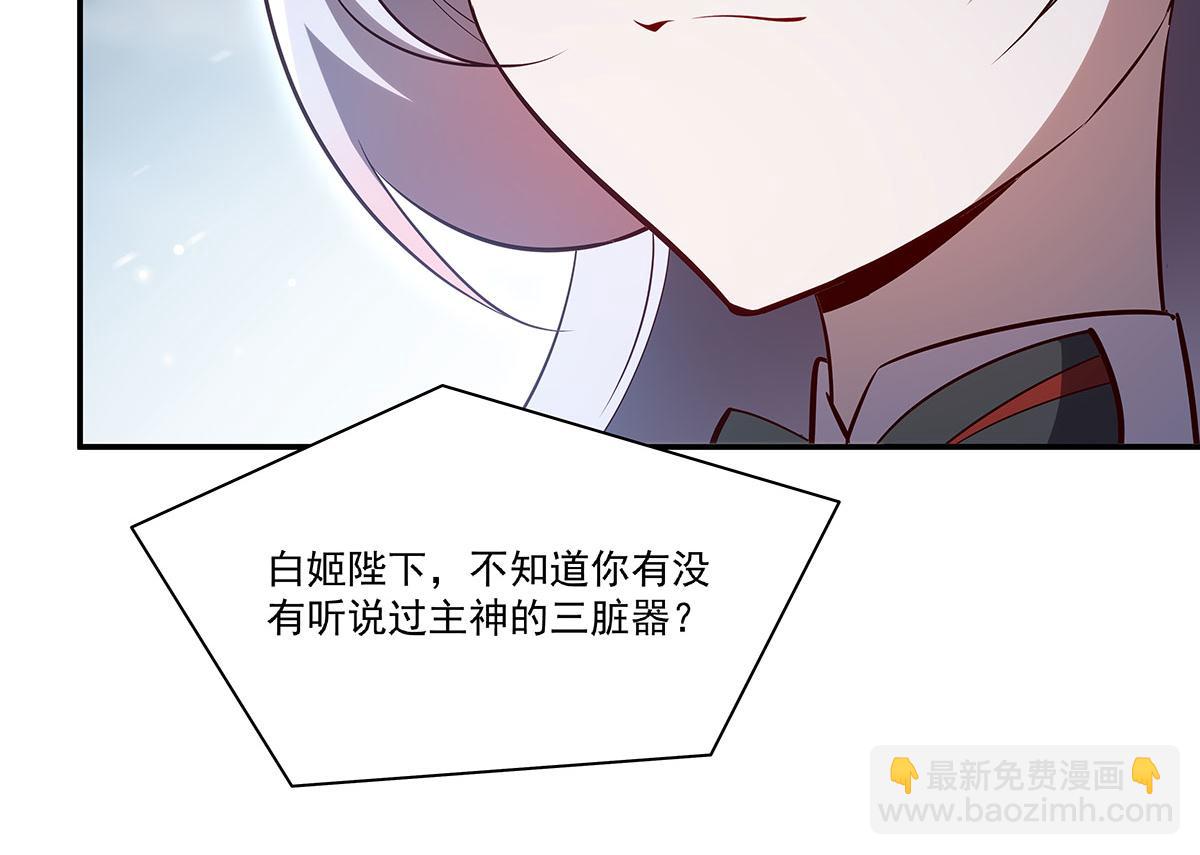 血姬與騎士 - 第371話 生命枯萎(3/3) - 6
