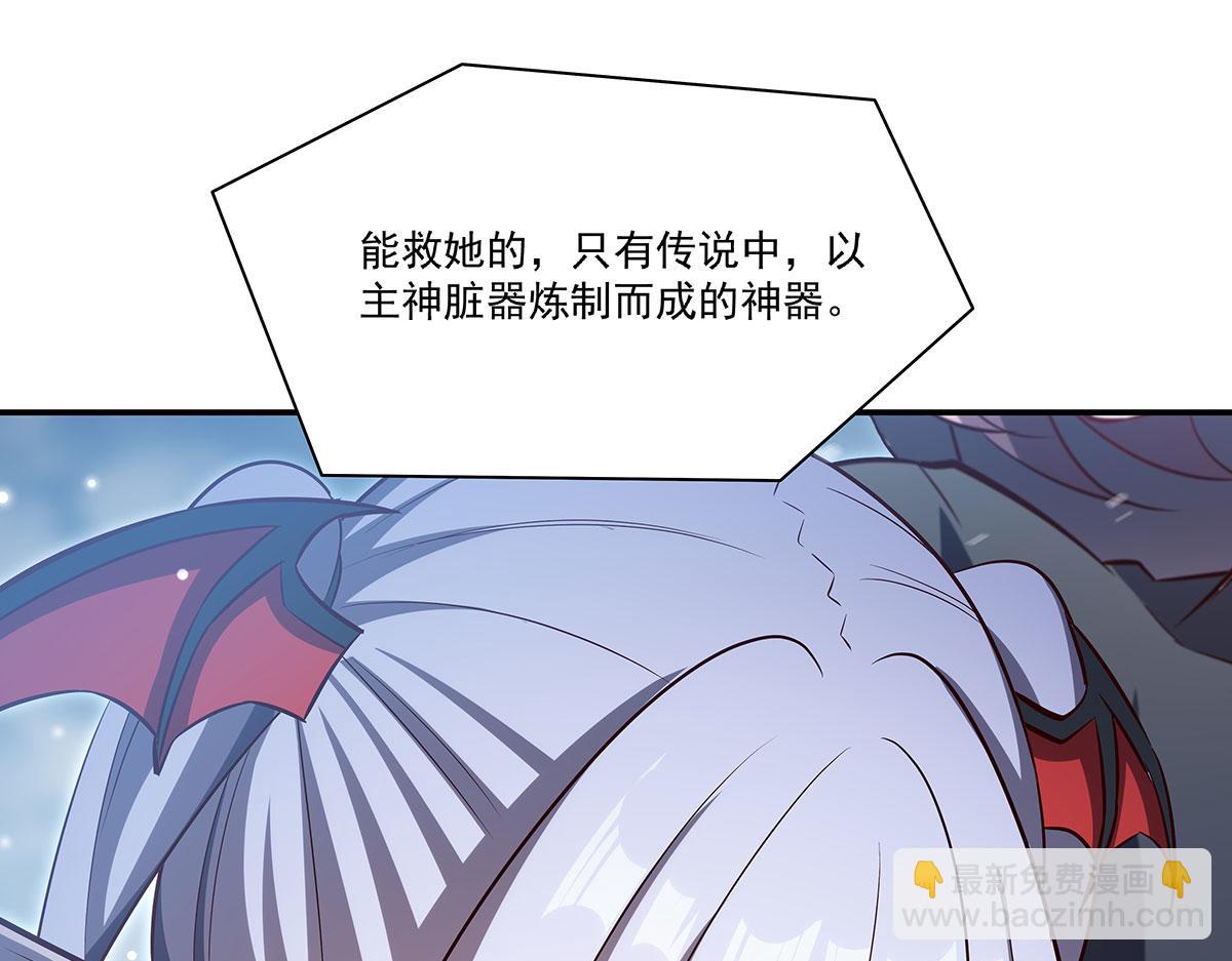 血姬與騎士 - 第371話 生命枯萎(3/3) - 1