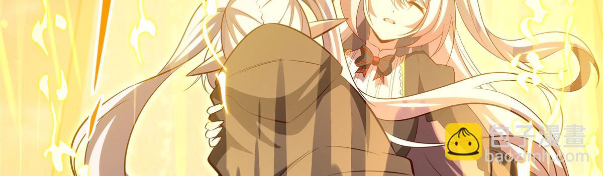 血姬與騎士 - 第371話 生命枯萎(1/3) - 2