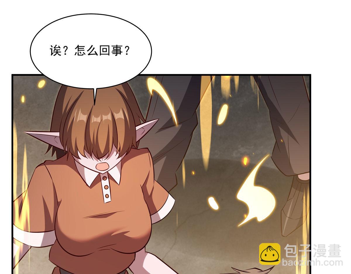 血姬與騎士 - 第371話 生命枯萎(1/3) - 5