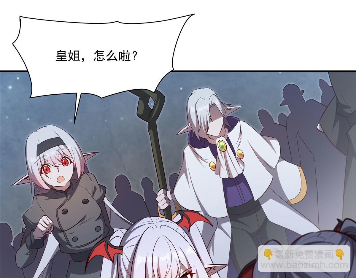 血姬與騎士 - 第371話 生命枯萎(1/3) - 8