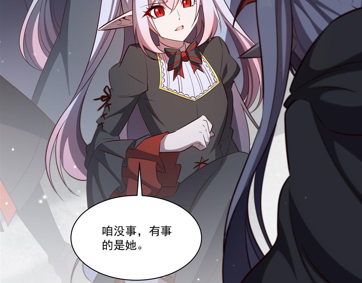 血姬與騎士 - 第371話 生命枯萎(1/3) - 1