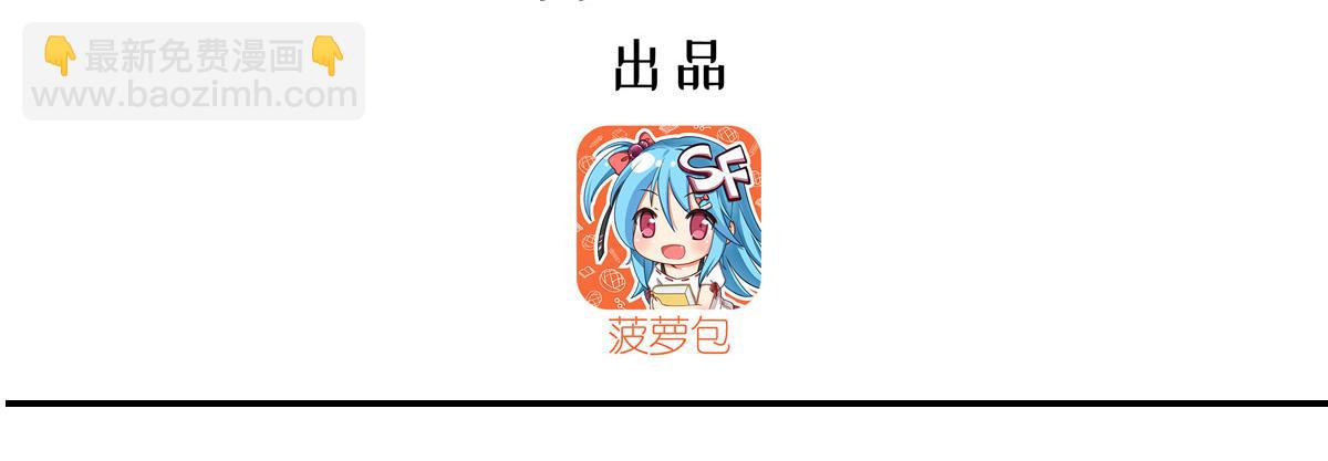 血姬與騎士 - 第371話 生命枯萎(1/3) - 3