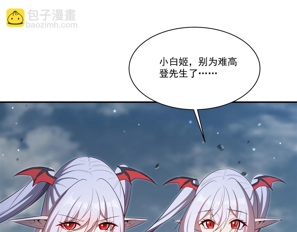 血姬與騎士 - 第371話 生命枯萎(1/3) - 6