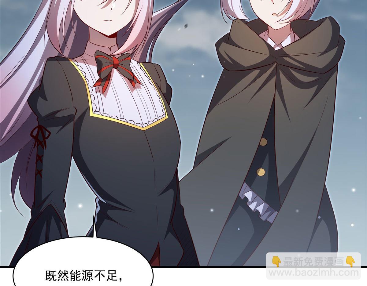 血姬與騎士 - 第371話 生命枯萎(1/3) - 7