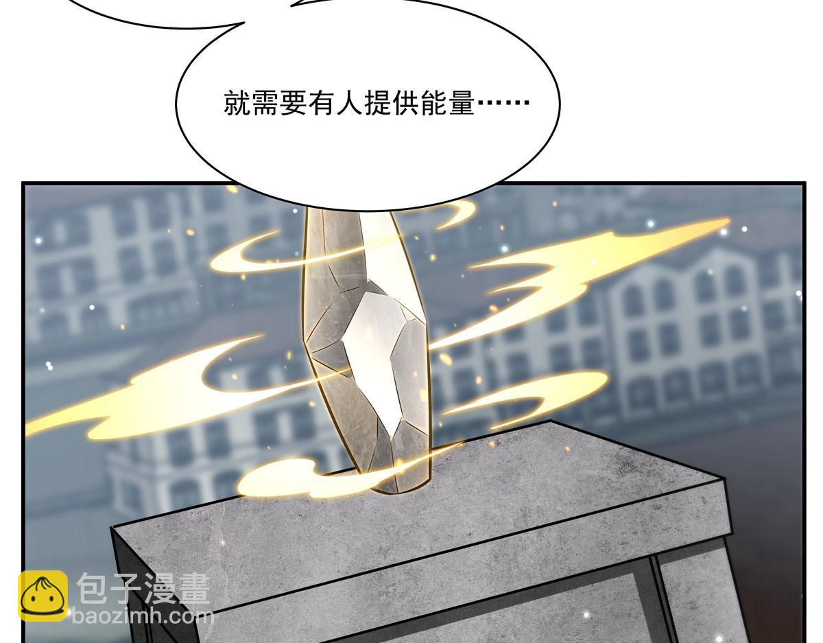 血姬與騎士 - 第371話 生命枯萎(1/3) - 1