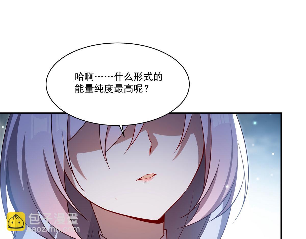 血姬與騎士 - 第371話 生命枯萎(1/3) - 4