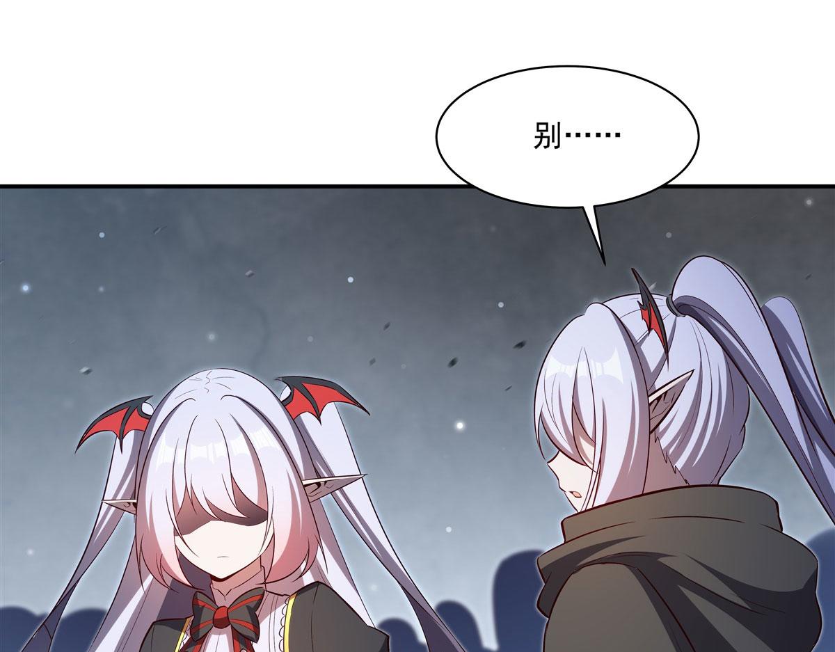 血姬與騎士 - 第371話 生命枯萎(1/3) - 6