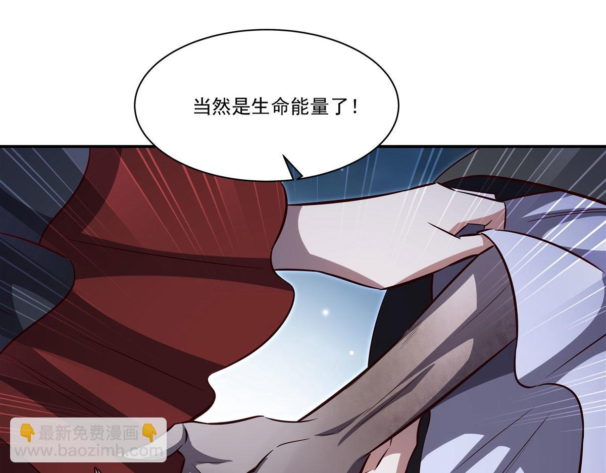 血姬與騎士 - 第371話 生命枯萎(1/3) - 8