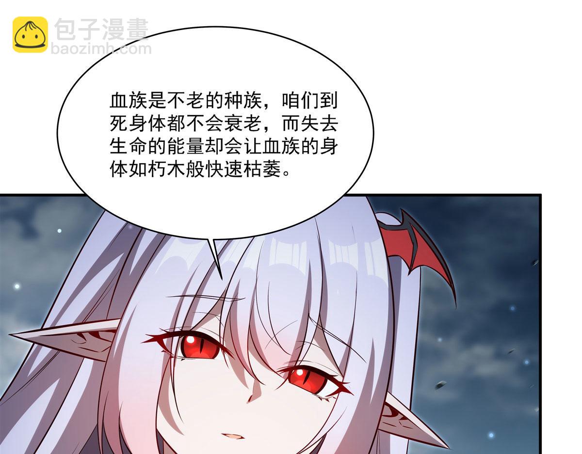 血姬與騎士 - 第371話 生命枯萎(1/3) - 2