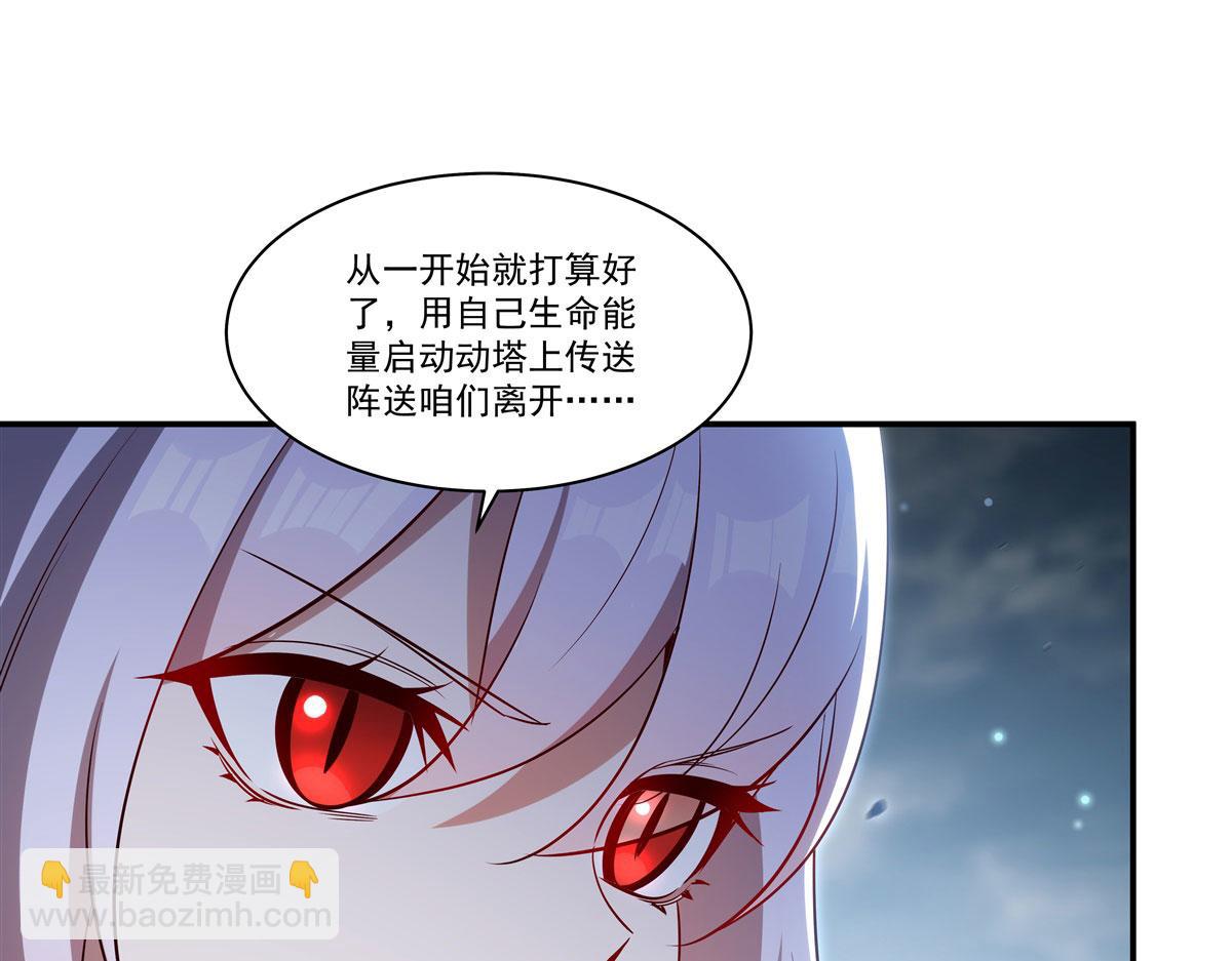血姬與騎士 - 第371話 生命枯萎(1/3) - 8