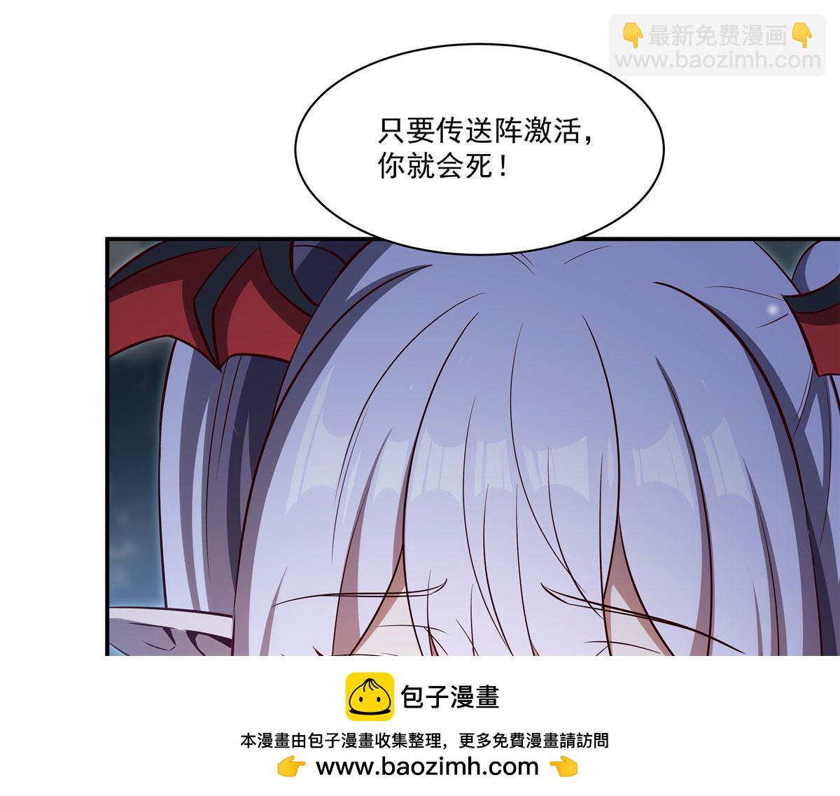 血姬與騎士 - 第371話 生命枯萎(1/3) - 2