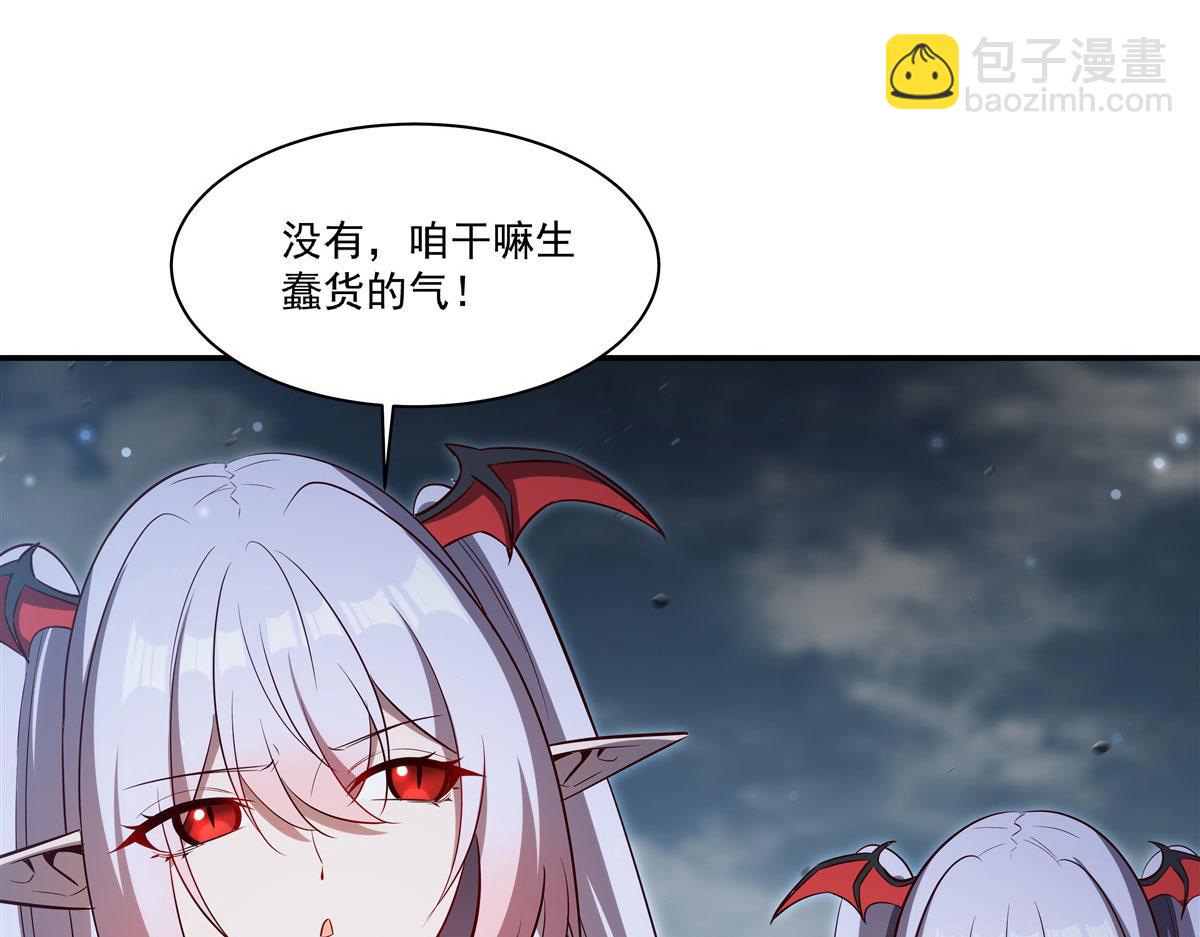 血姬與騎士 - 第371話 生命枯萎(2/3) - 4
