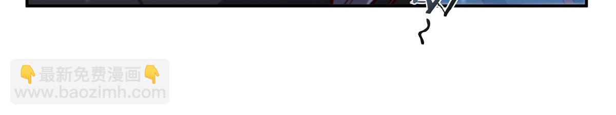 血姬與騎士 - 第371話 生命枯萎(2/3) - 4