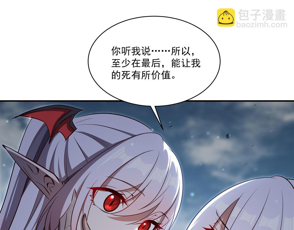 血姬與騎士 - 第371話 生命枯萎(2/3) - 2