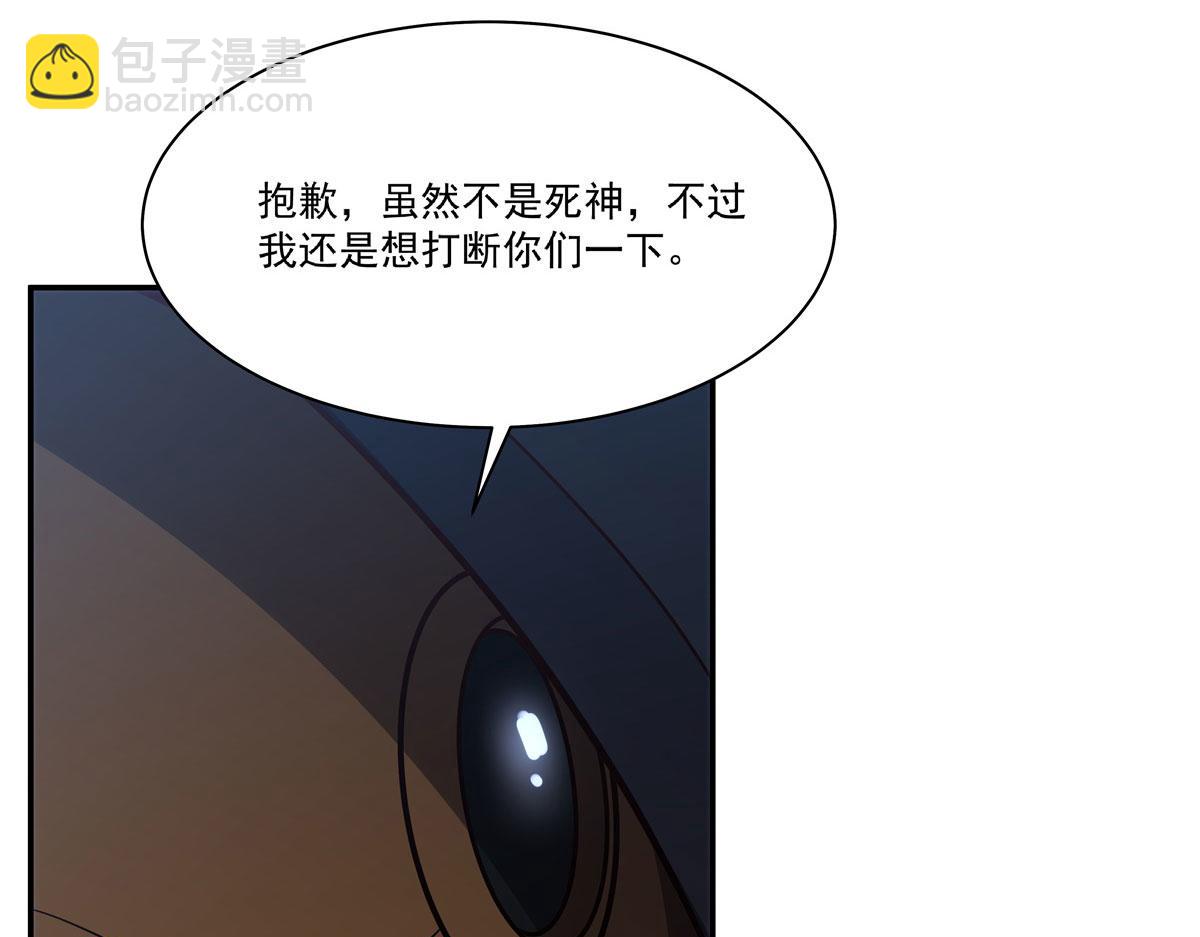 血姬與騎士 - 第371話 生命枯萎(2/3) - 3