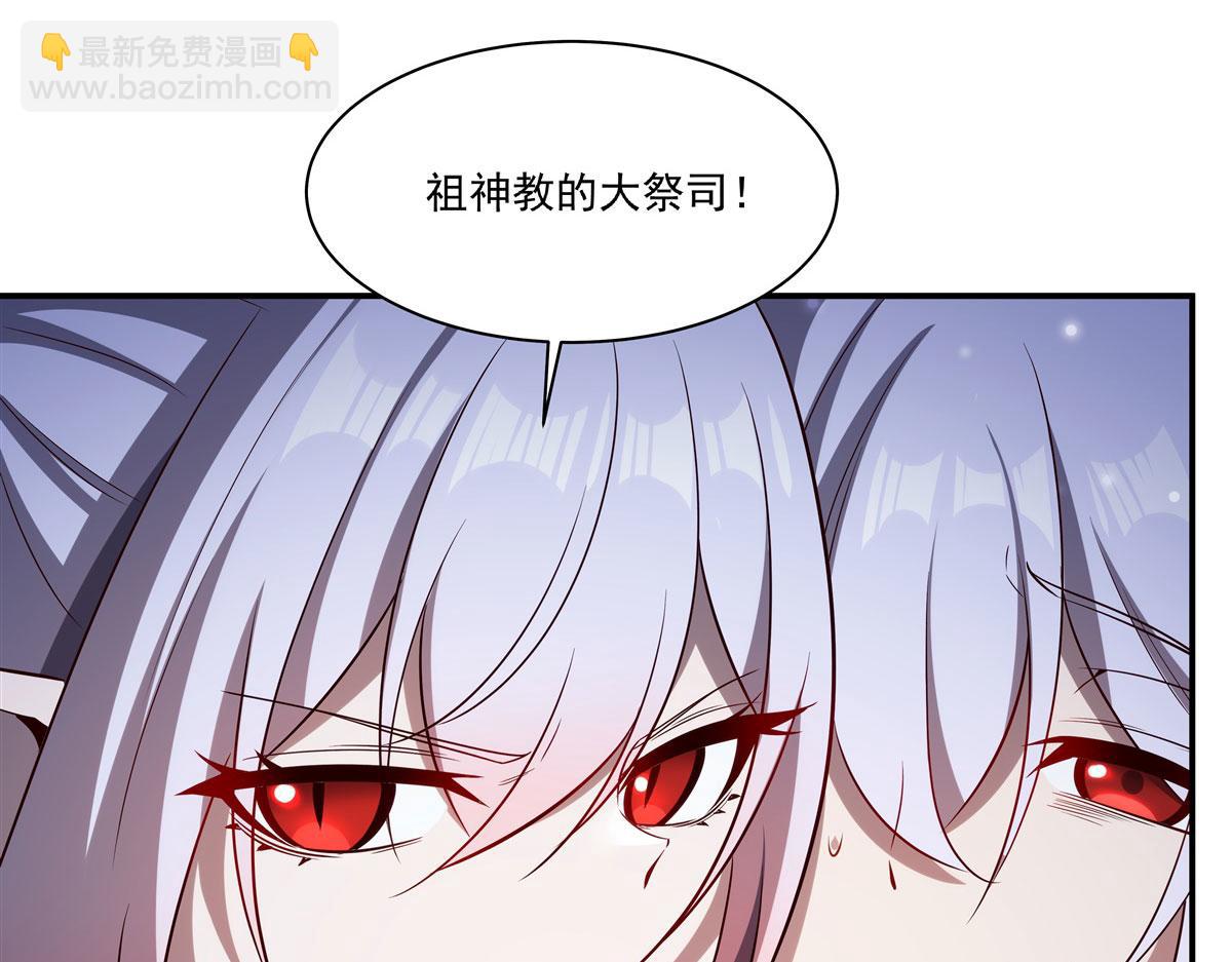 血姬與騎士 - 第371話 生命枯萎(2/3) - 2