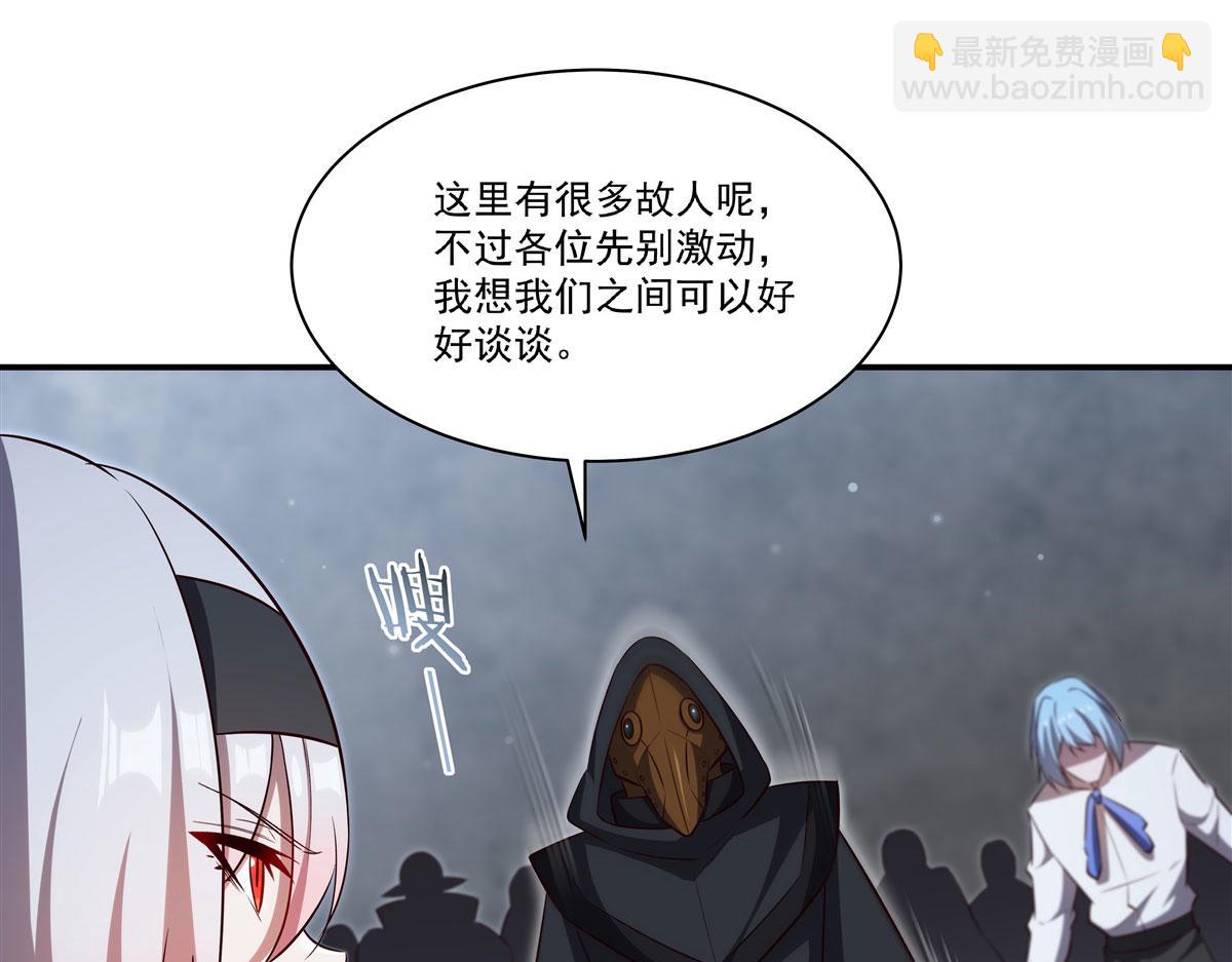 血姬與騎士 - 第371話 生命枯萎(2/3) - 4