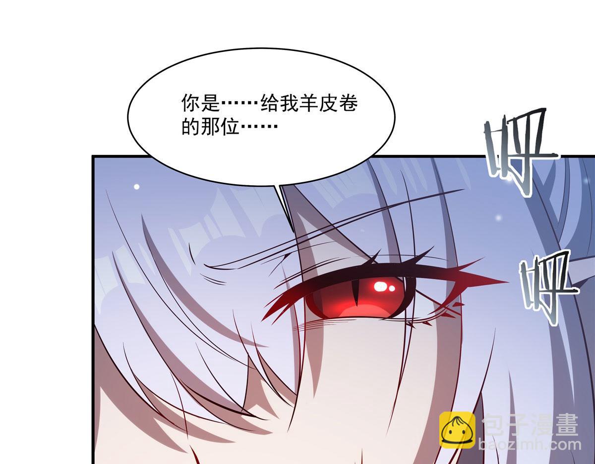 血姬與騎士 - 第371話 生命枯萎(2/3) - 7