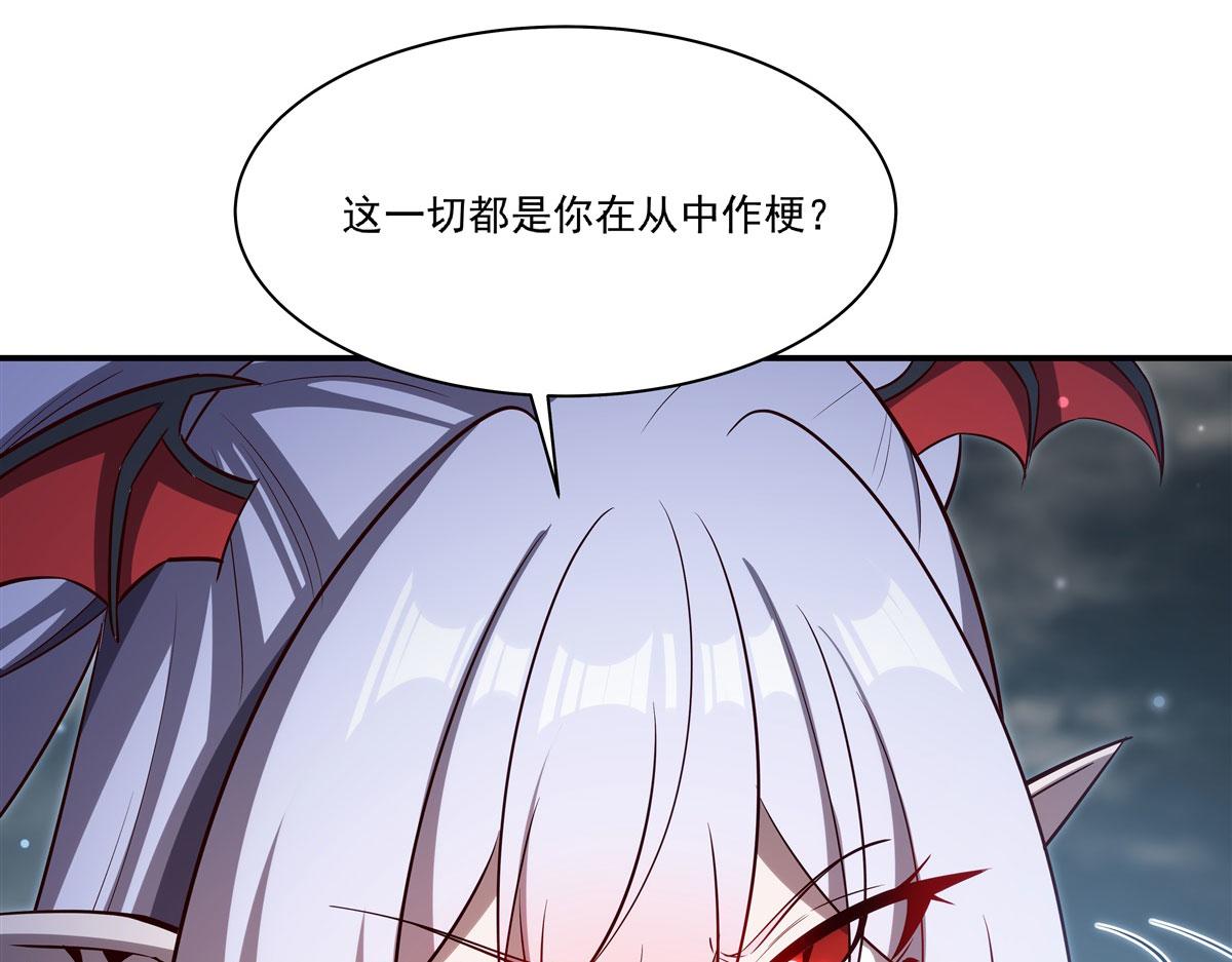 血姬與騎士 - 第371話 生命枯萎(2/3) - 4