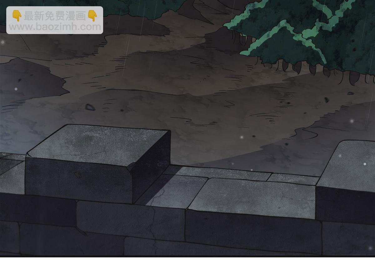 血姬與騎士 - 第373話 後盾(3/3) - 3