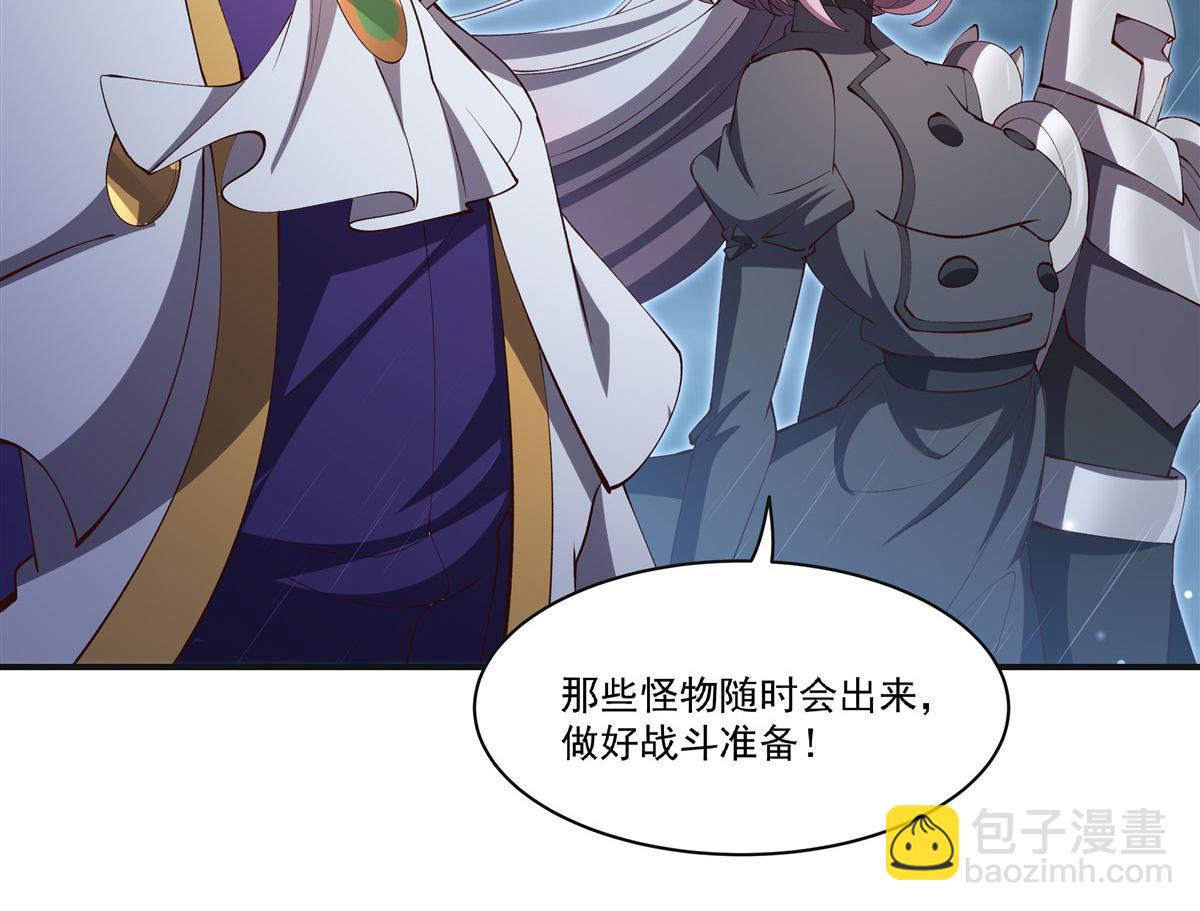 血姬與騎士 - 第373話 後盾(3/3) - 5