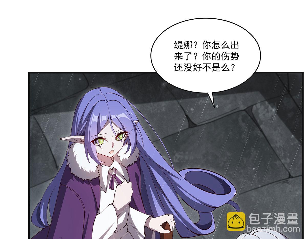 血姬與騎士 - 第373話 後盾(3/3) - 3