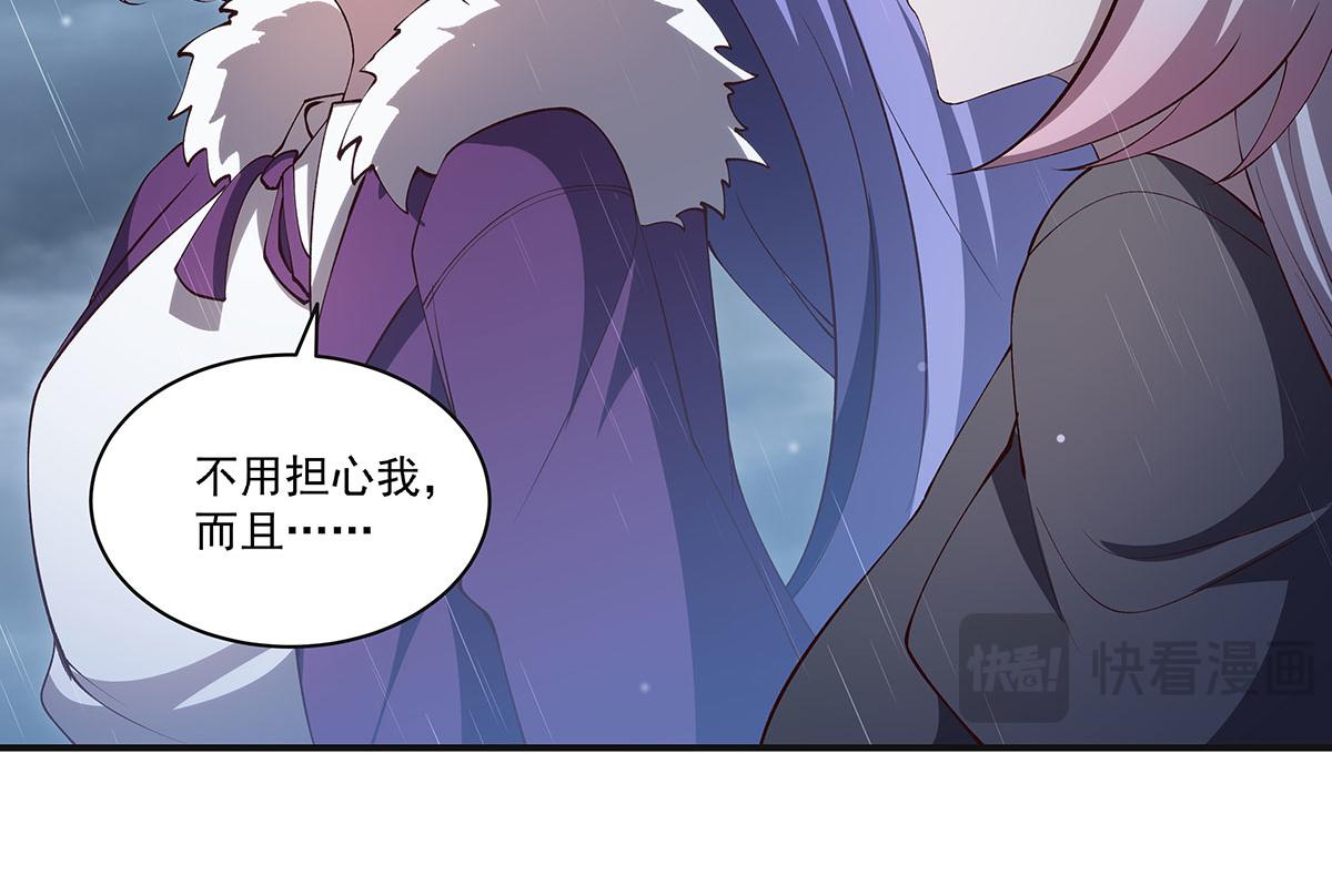 血姬與騎士 - 第373話 後盾(3/3) - 2