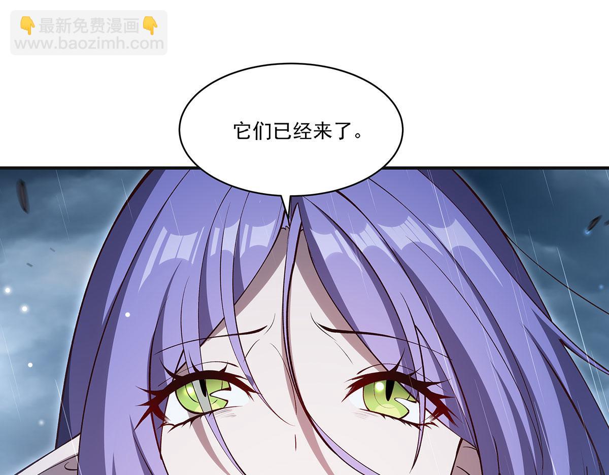 血姬與騎士 - 第373話 後盾(3/3) - 3