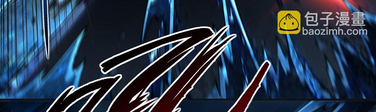 血姬與騎士 - 第373話 後盾(3/3) - 1