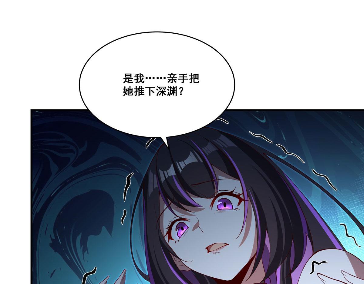 血姬與騎士 - 第373話 後盾(1/3) - 6
