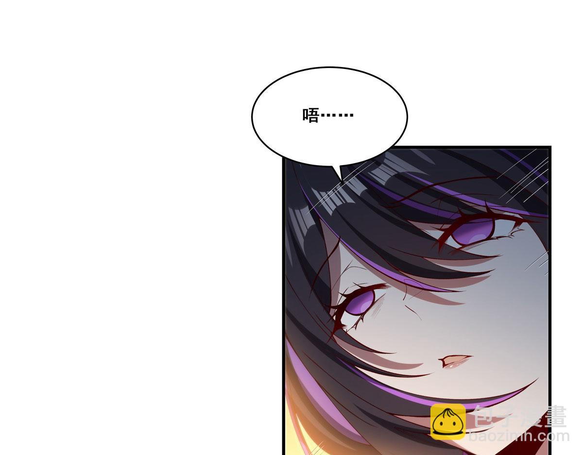 血姬與騎士 - 第373話 後盾(1/3) - 1