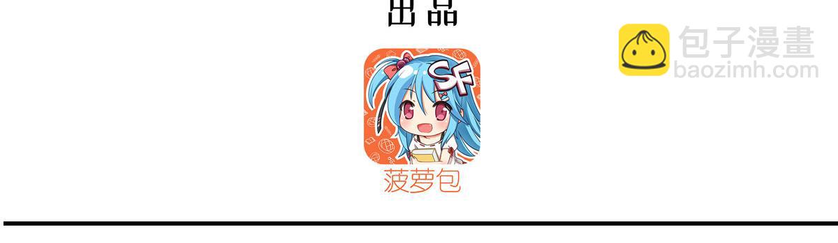 血姬與騎士 - 第373話 後盾(1/3) - 3