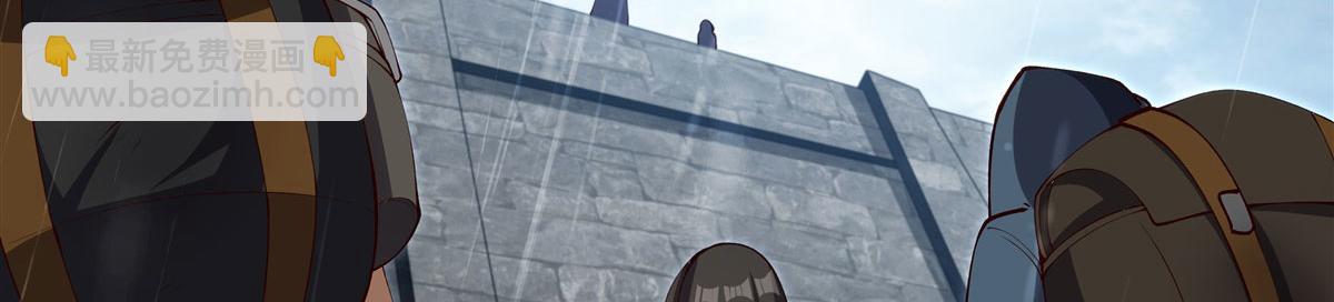 血姬與騎士 - 第373話 後盾(1/3) - 5