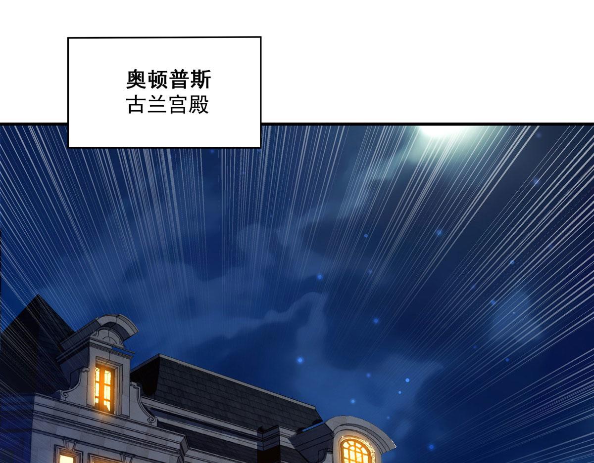 血姬與騎士 - 第373話 後盾(1/3) - 4