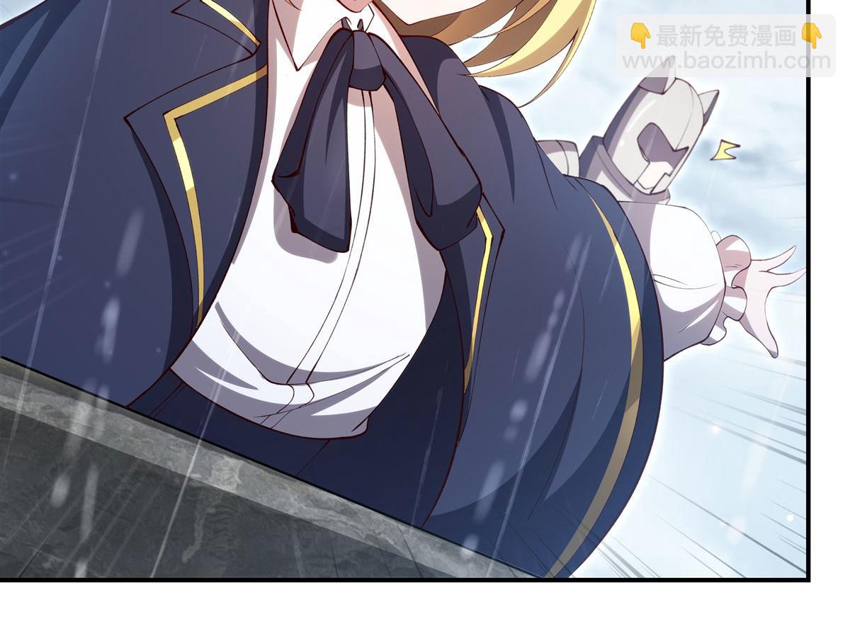 血姬與騎士 - 第373話 後盾(1/3) - 1