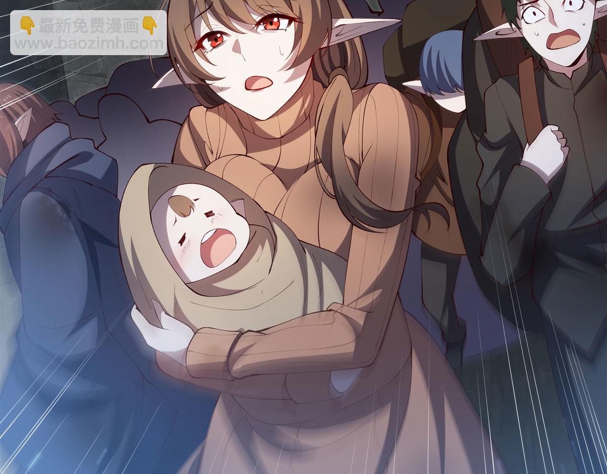 血姬與騎士 - 第373話 後盾(1/3) - 3