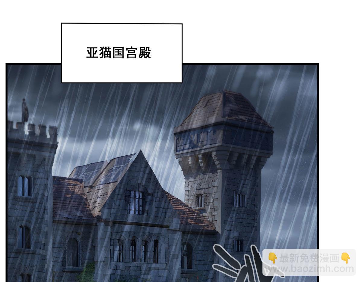 血姬與騎士 - 第373話 後盾(1/3) - 5