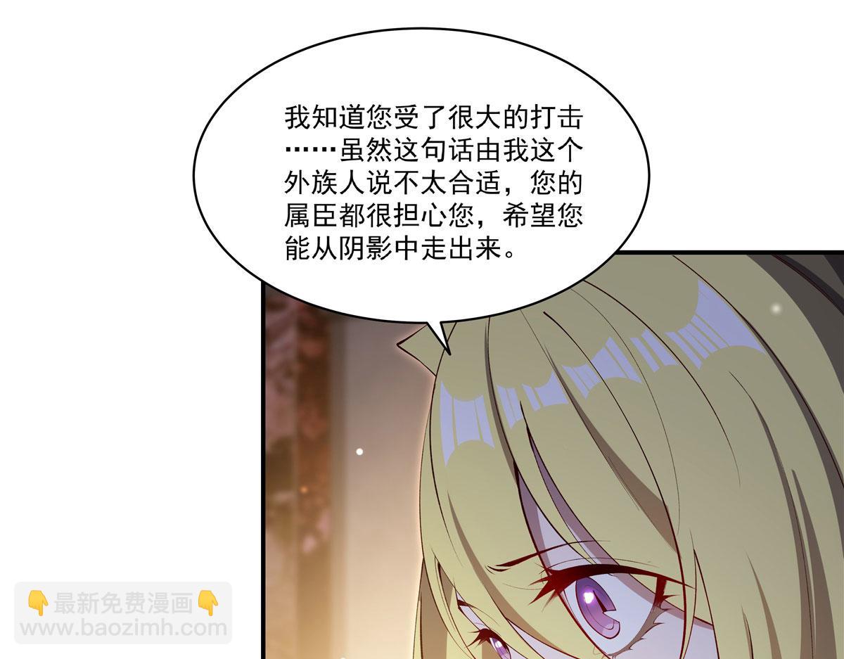 血姬與騎士 - 第373話 後盾(2/3) - 6