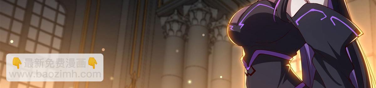 血姬與騎士 - 第373話 後盾(1/3) - 7