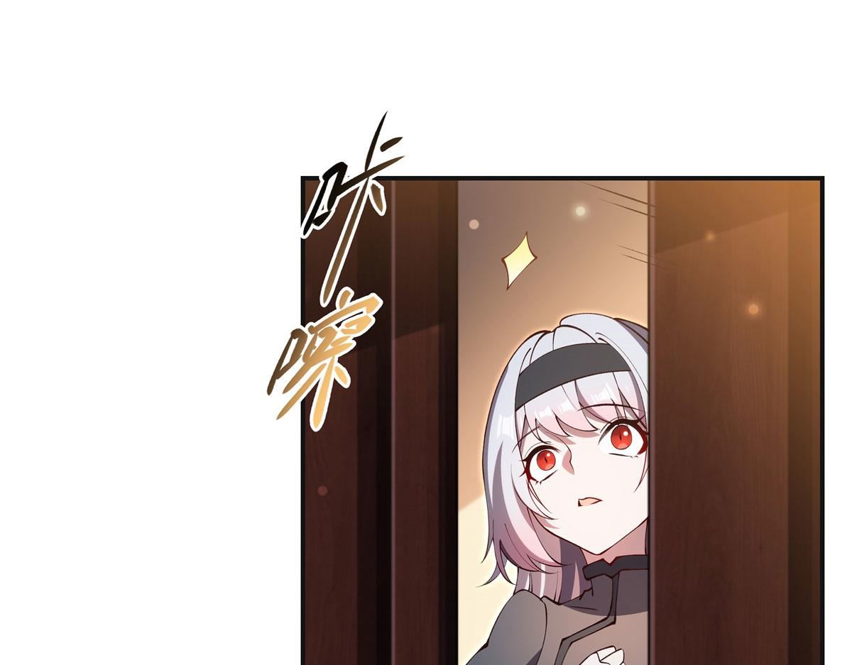 血姬與騎士 - 第373話 後盾(2/3) - 1