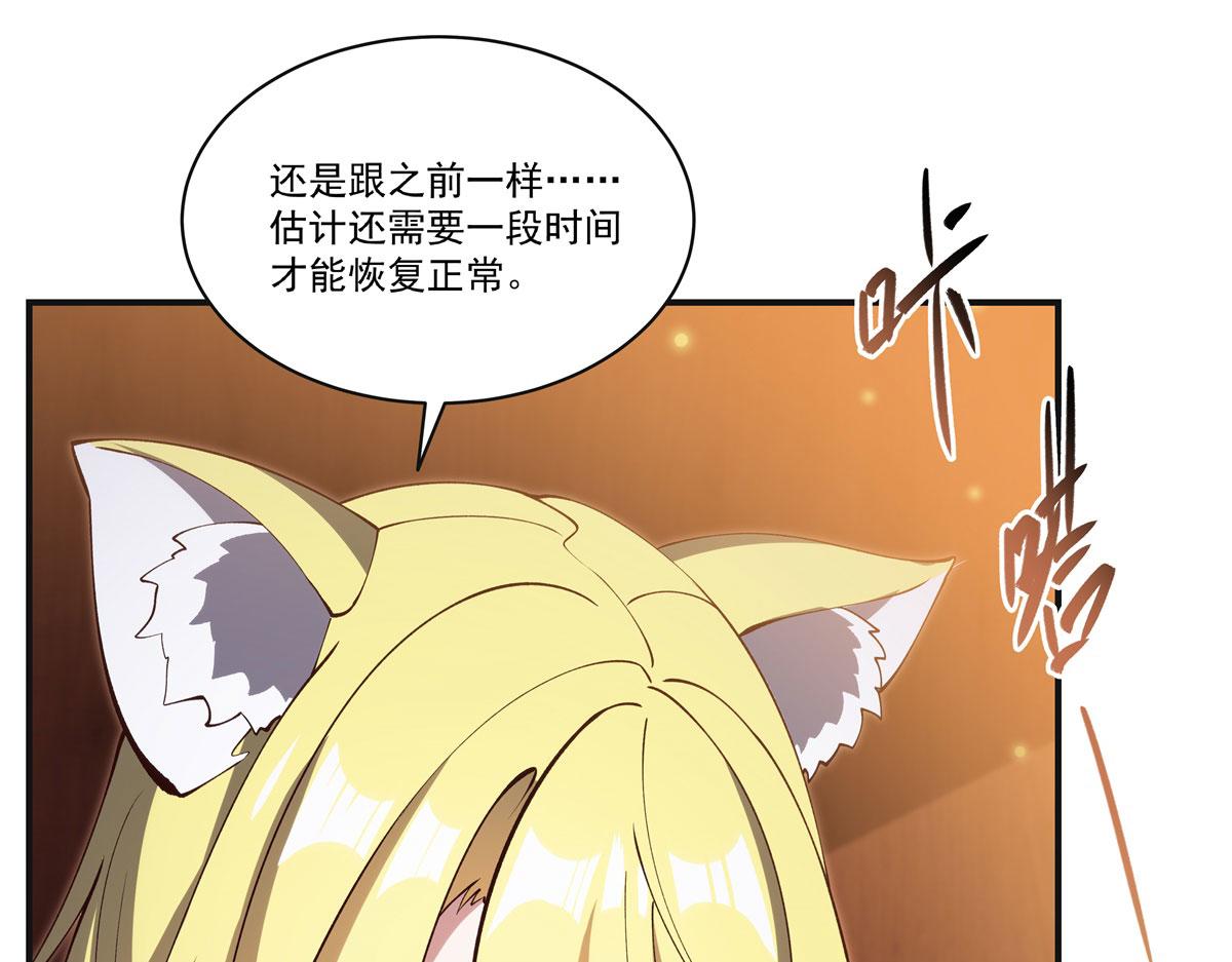 血姬與騎士 - 第373話 後盾(2/3) - 7