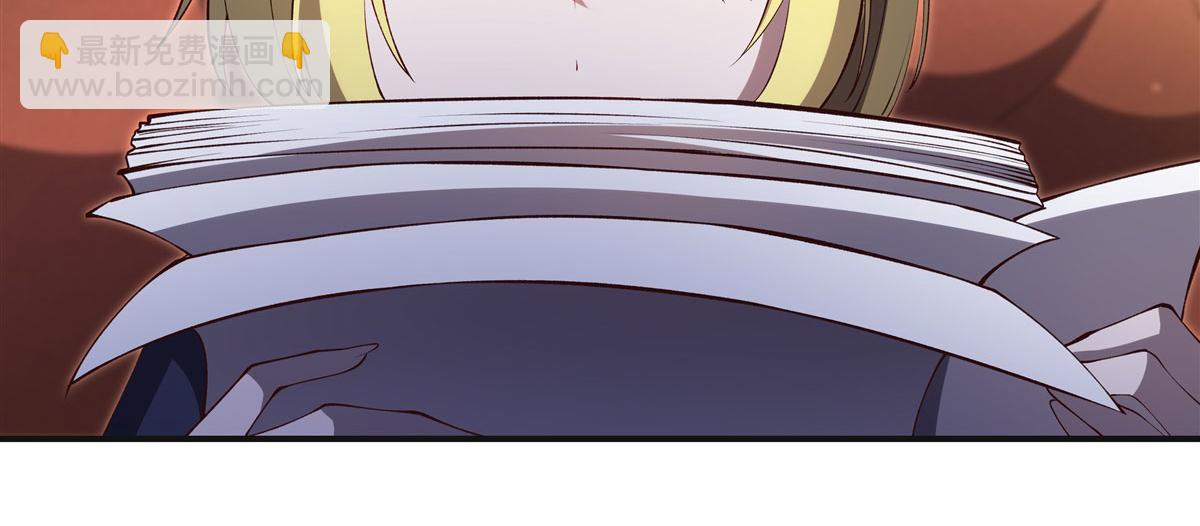 血姬與騎士 - 第373話 後盾(2/3) - 2