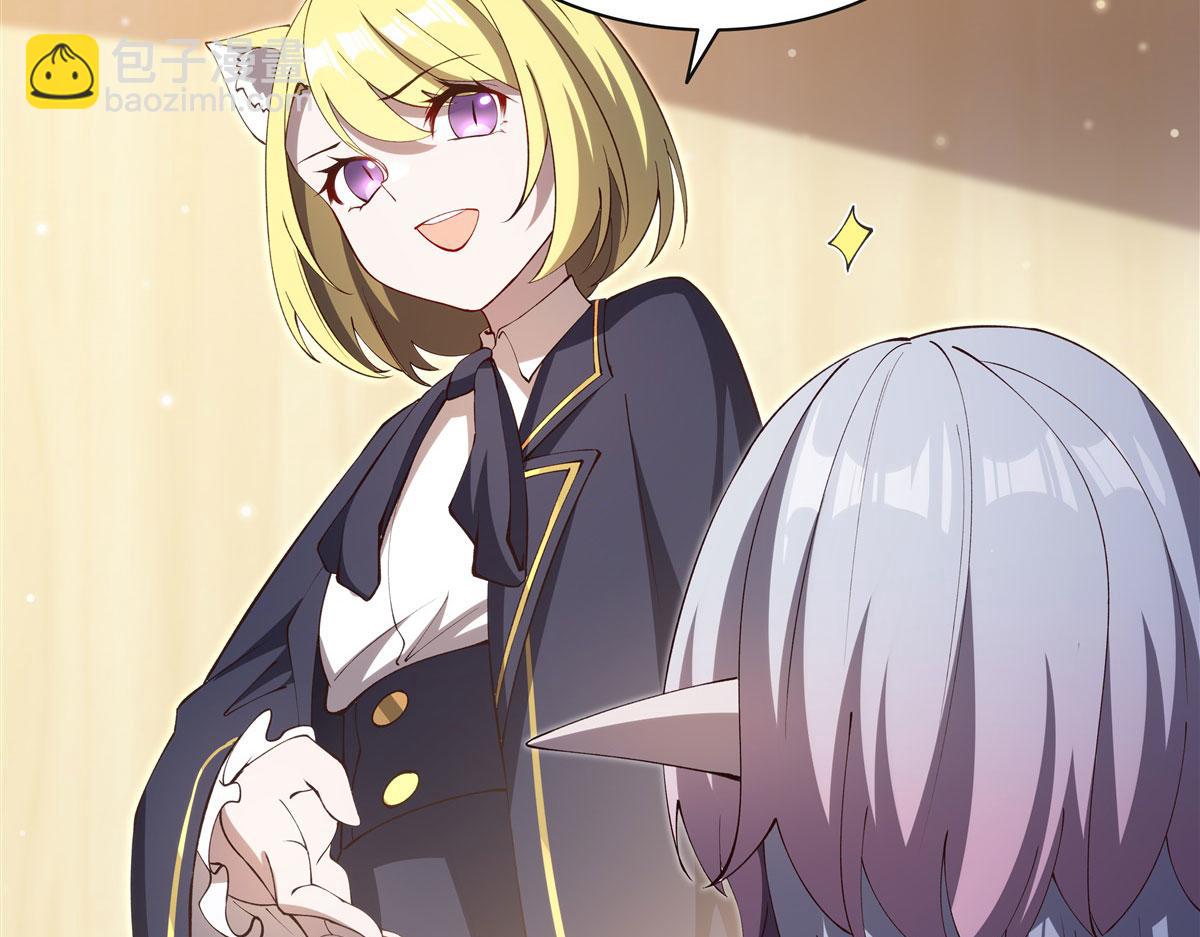 血姬與騎士 - 第373話 後盾(2/3) - 7